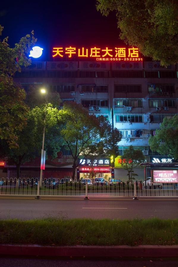 Tianyu Shanzhuang Exterior photo